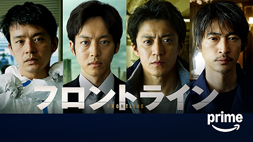 Prime Video: Shrink ―精神科医ヨワイ―